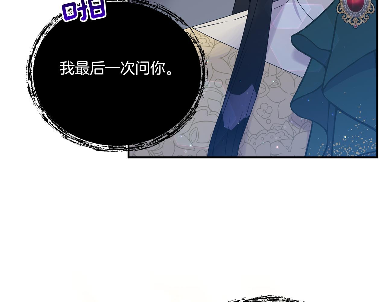 第7话 释出善意193
