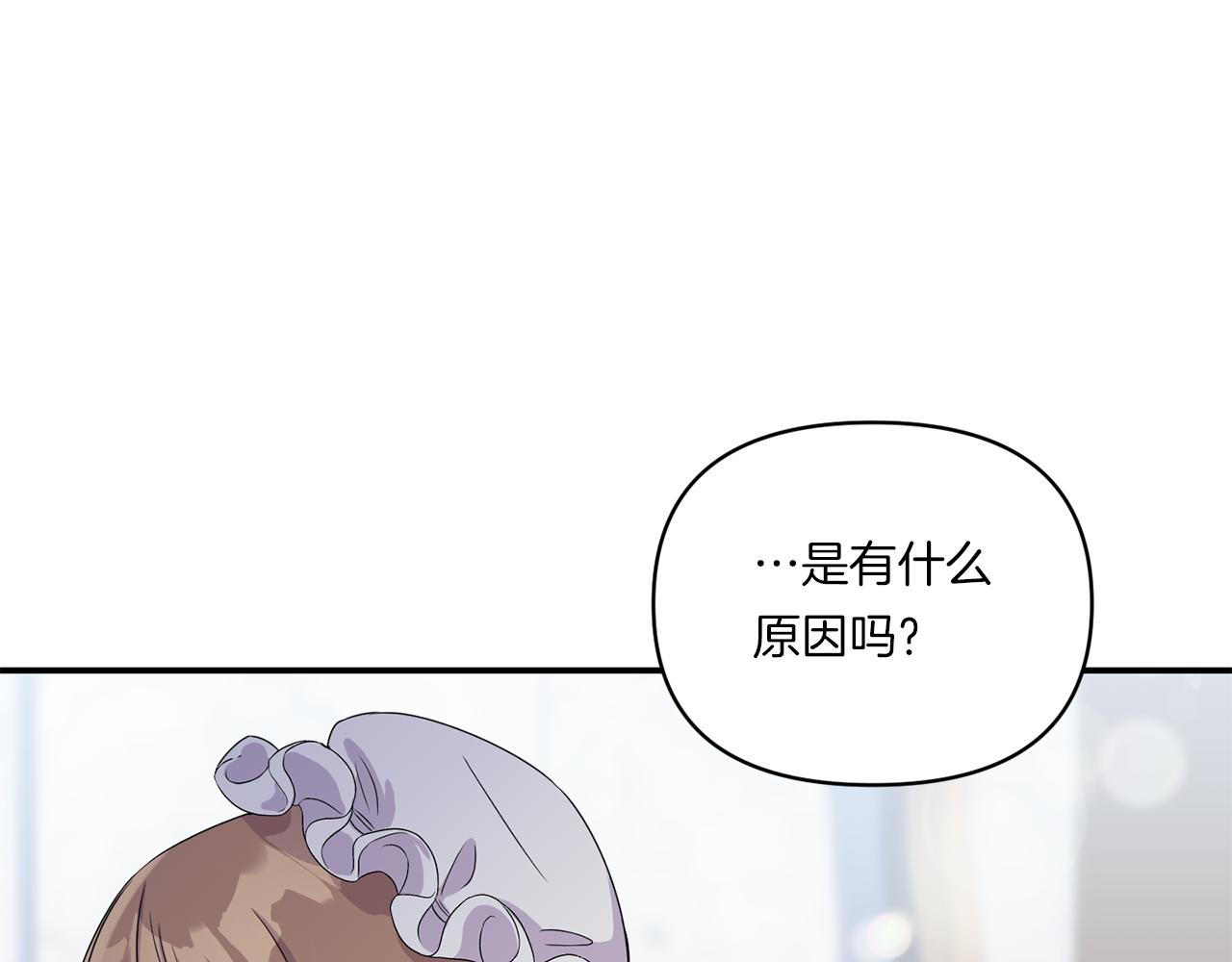 第7话 释出善意2