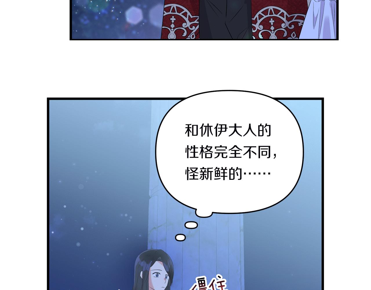 第7话 释出善意202