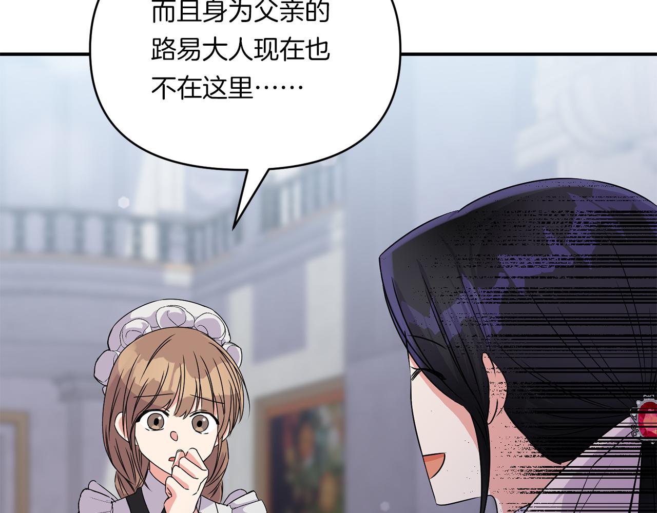 第7话 释出善意21