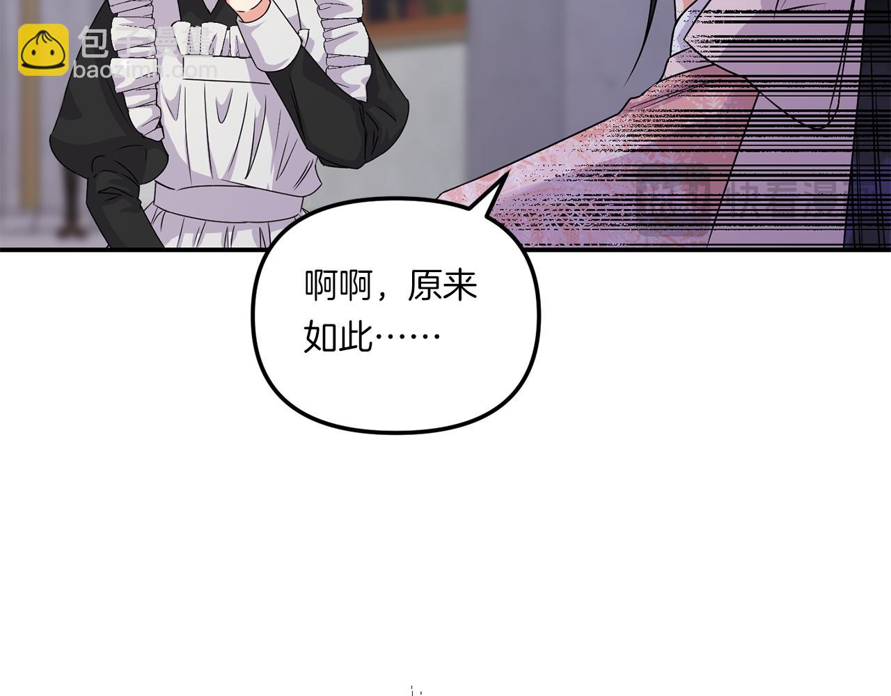 第7话 释出善意22
