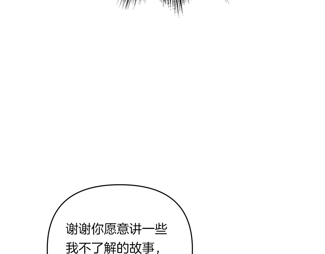 第7话 释出善意24
