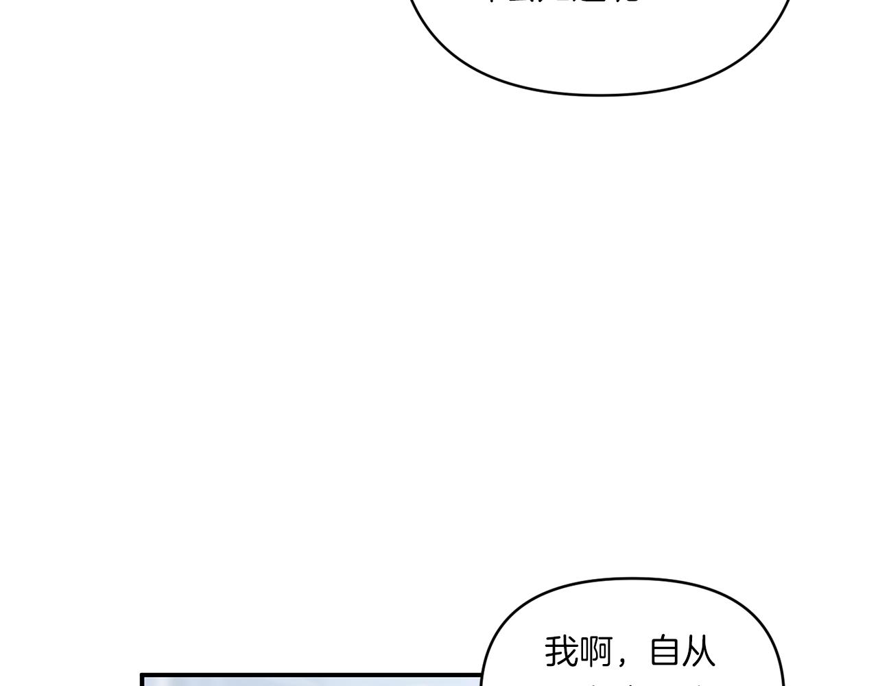 第7话 释出善意27