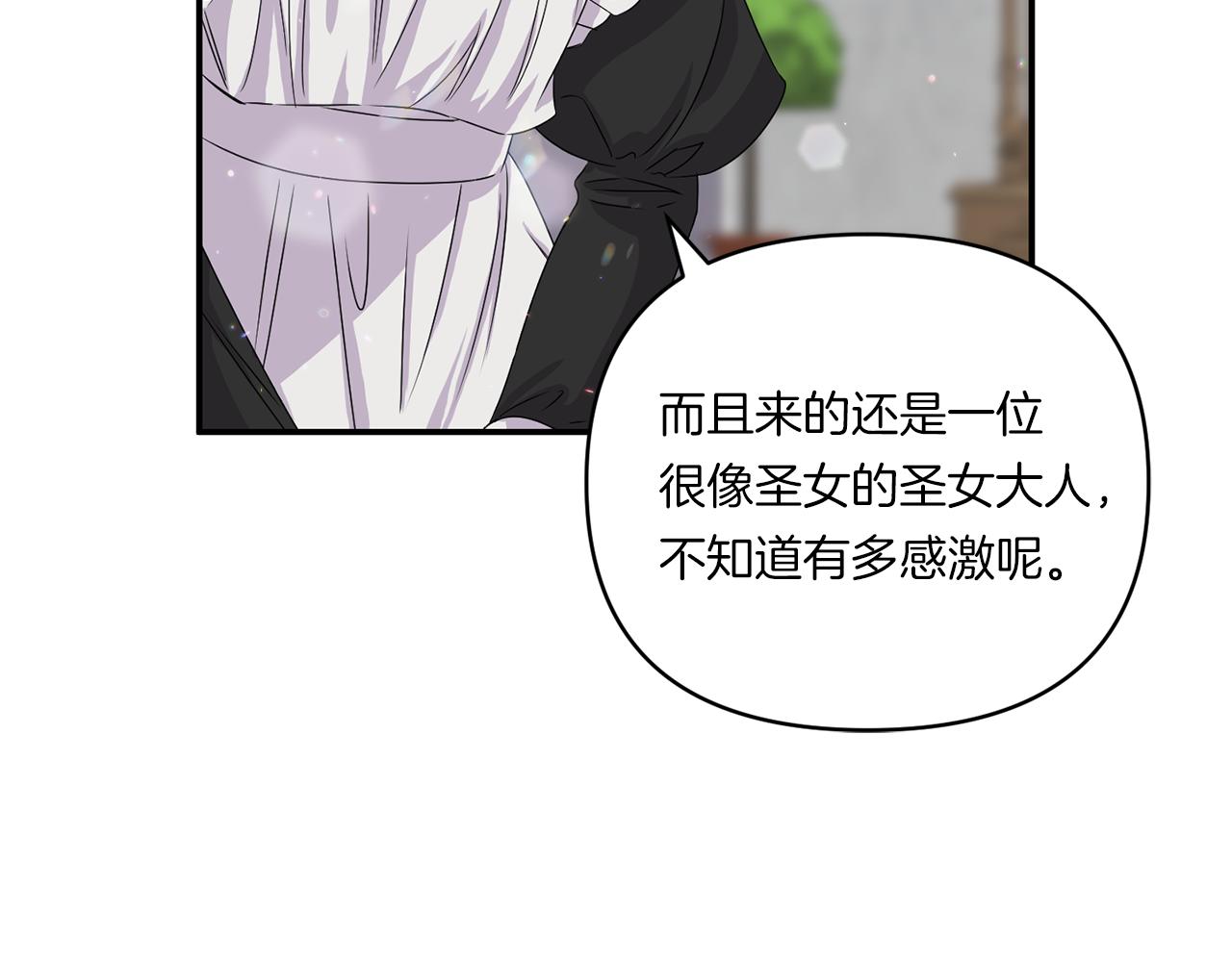 第7话 释出善意29