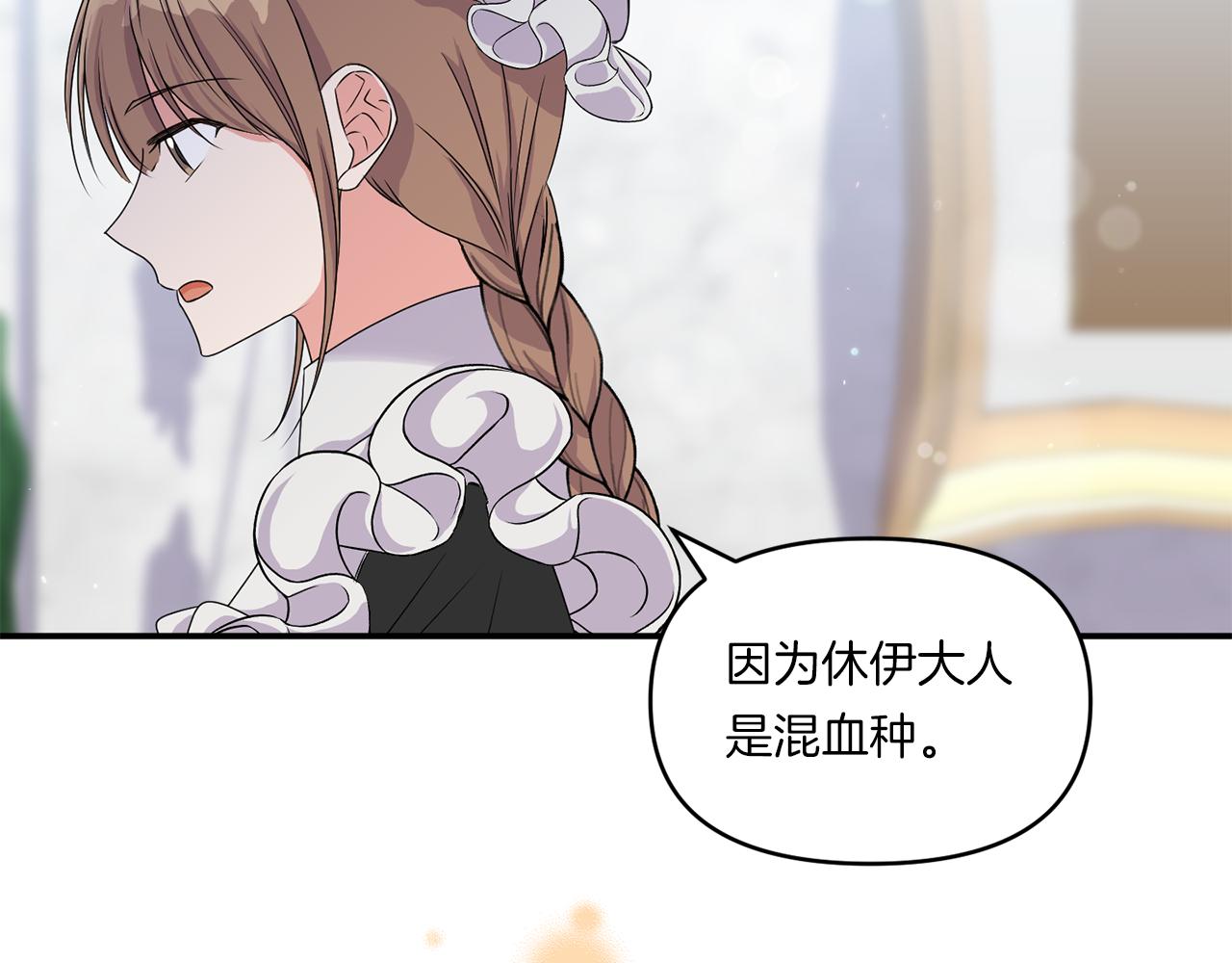 第7话 释出善意3