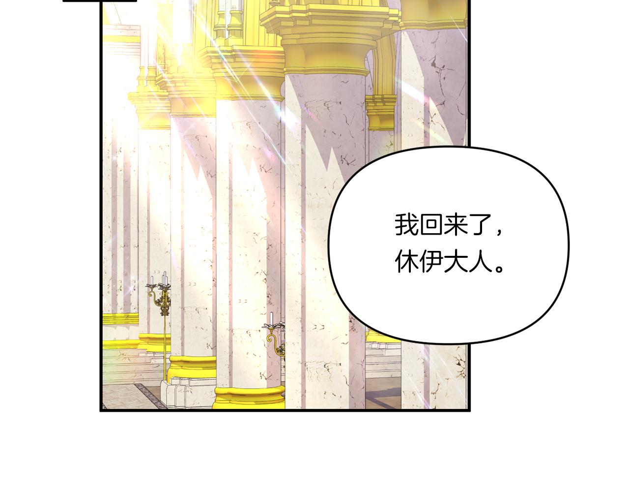 第7话 释出善意42