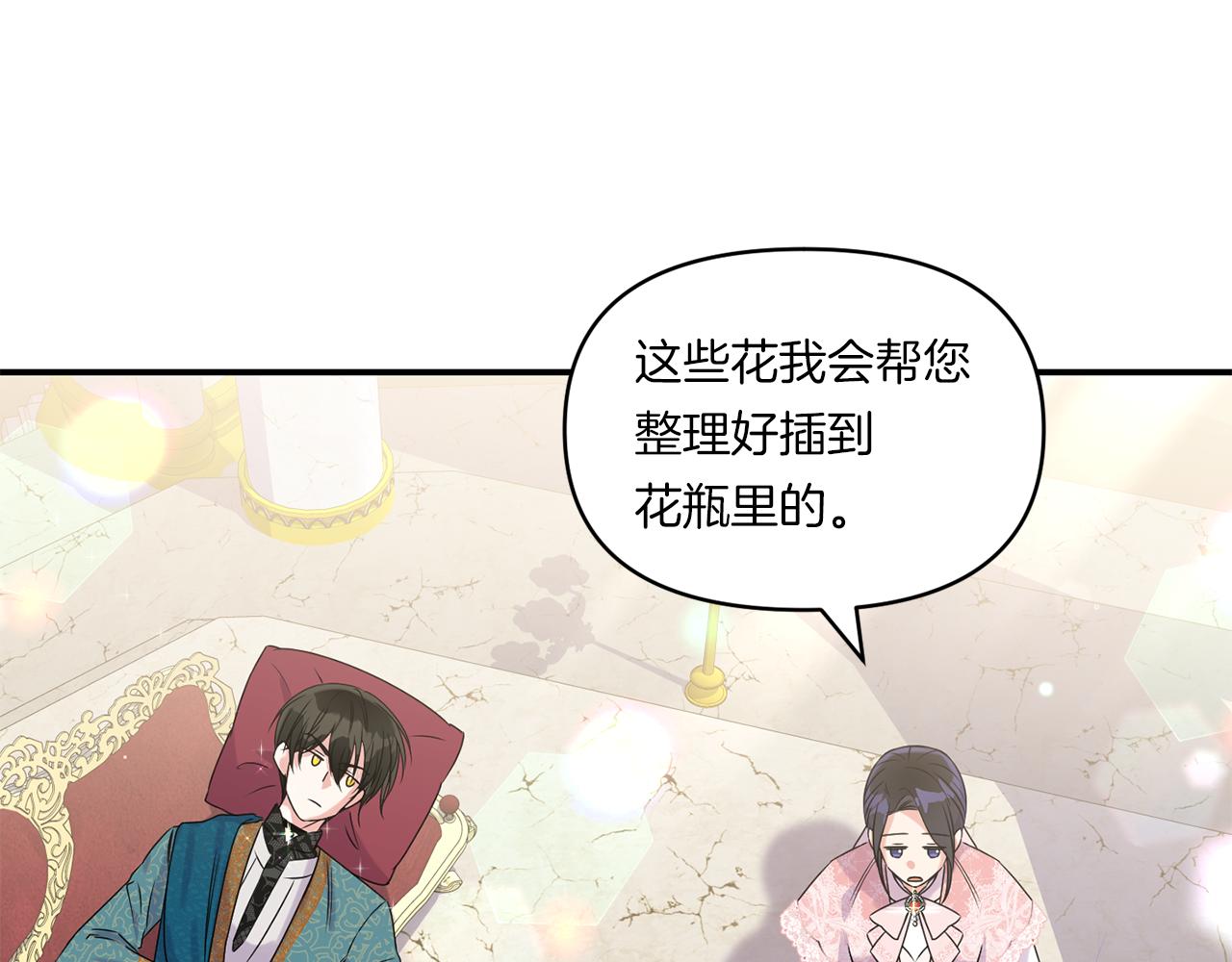第7话 释出善意48