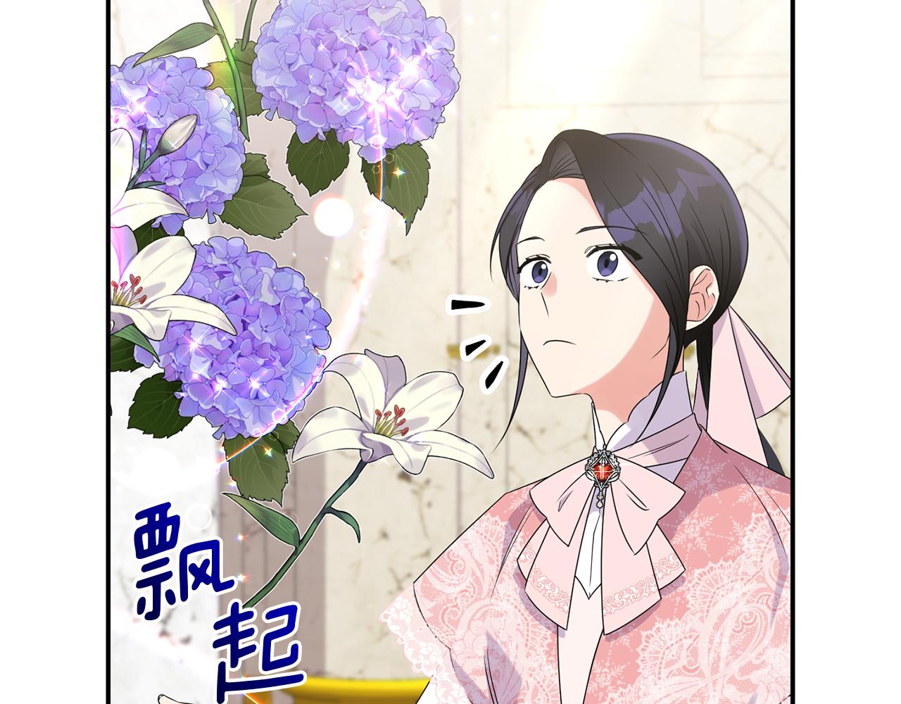 第7话 释出善意56