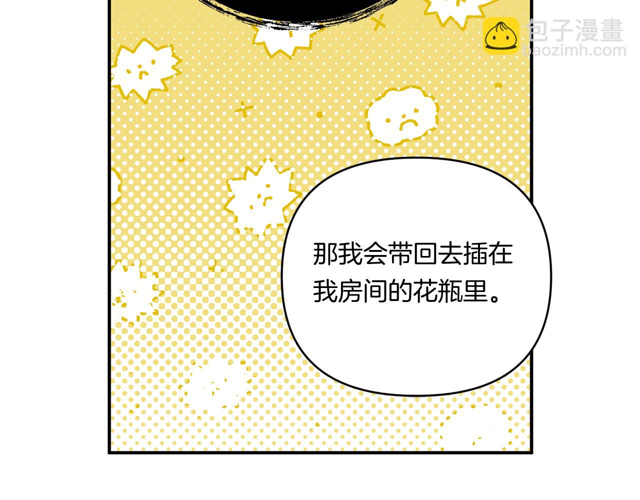 第7话 释出善意64