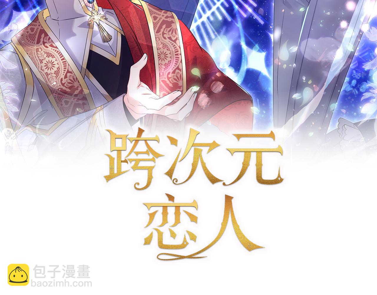 第7话 释出善意75
