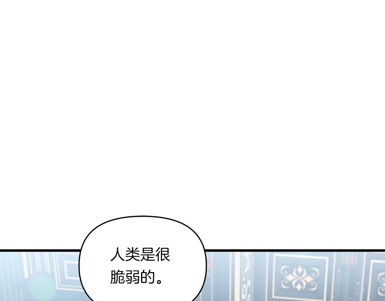 第8话 恶龙与花113