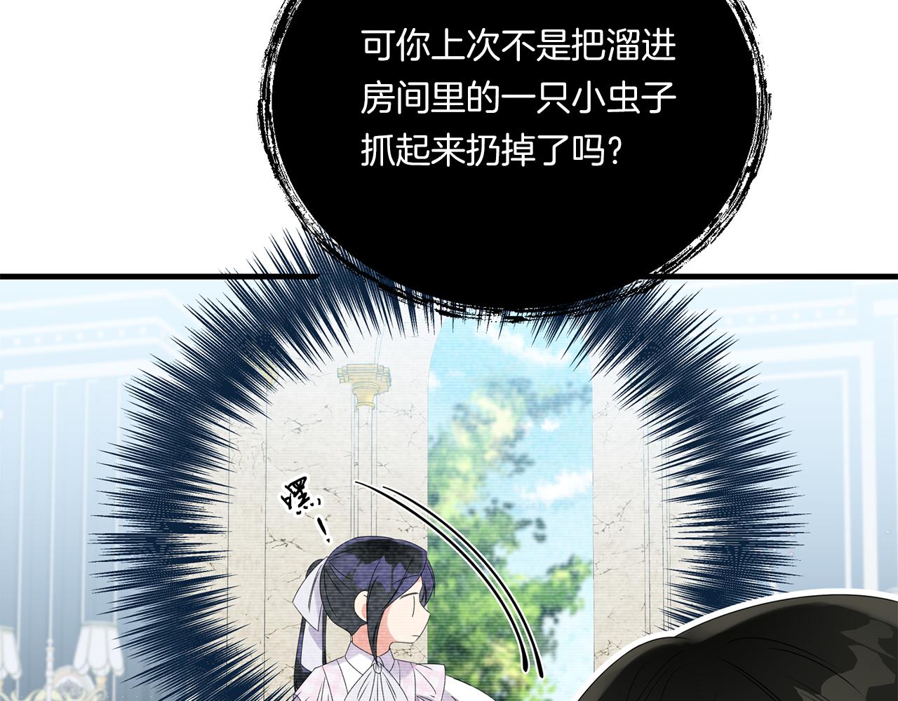第8话 恶龙与花116
