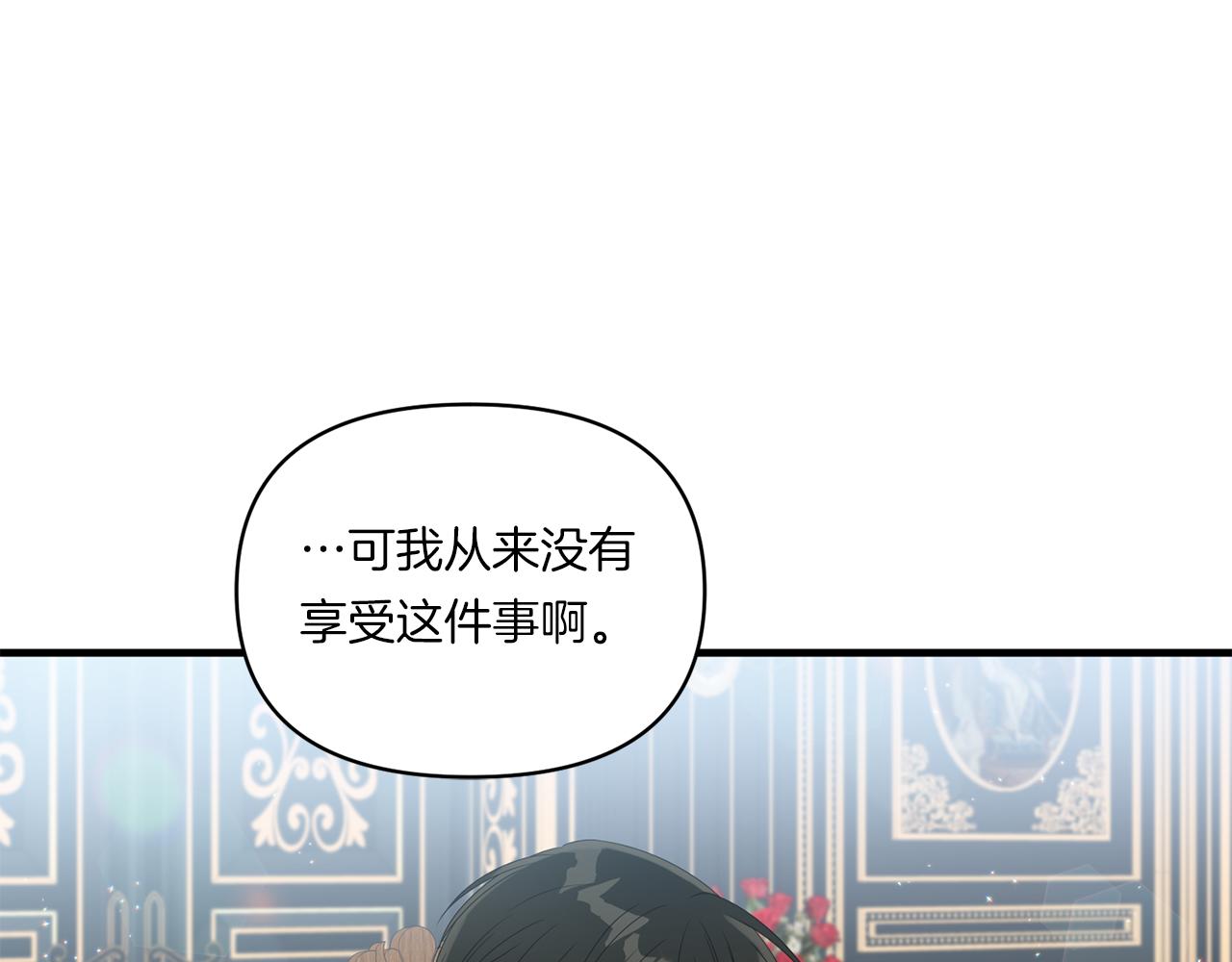 第8话 恶龙与花118