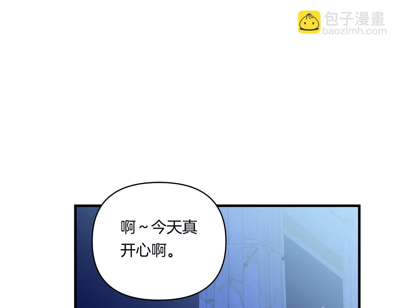 第8话 恶龙与花12