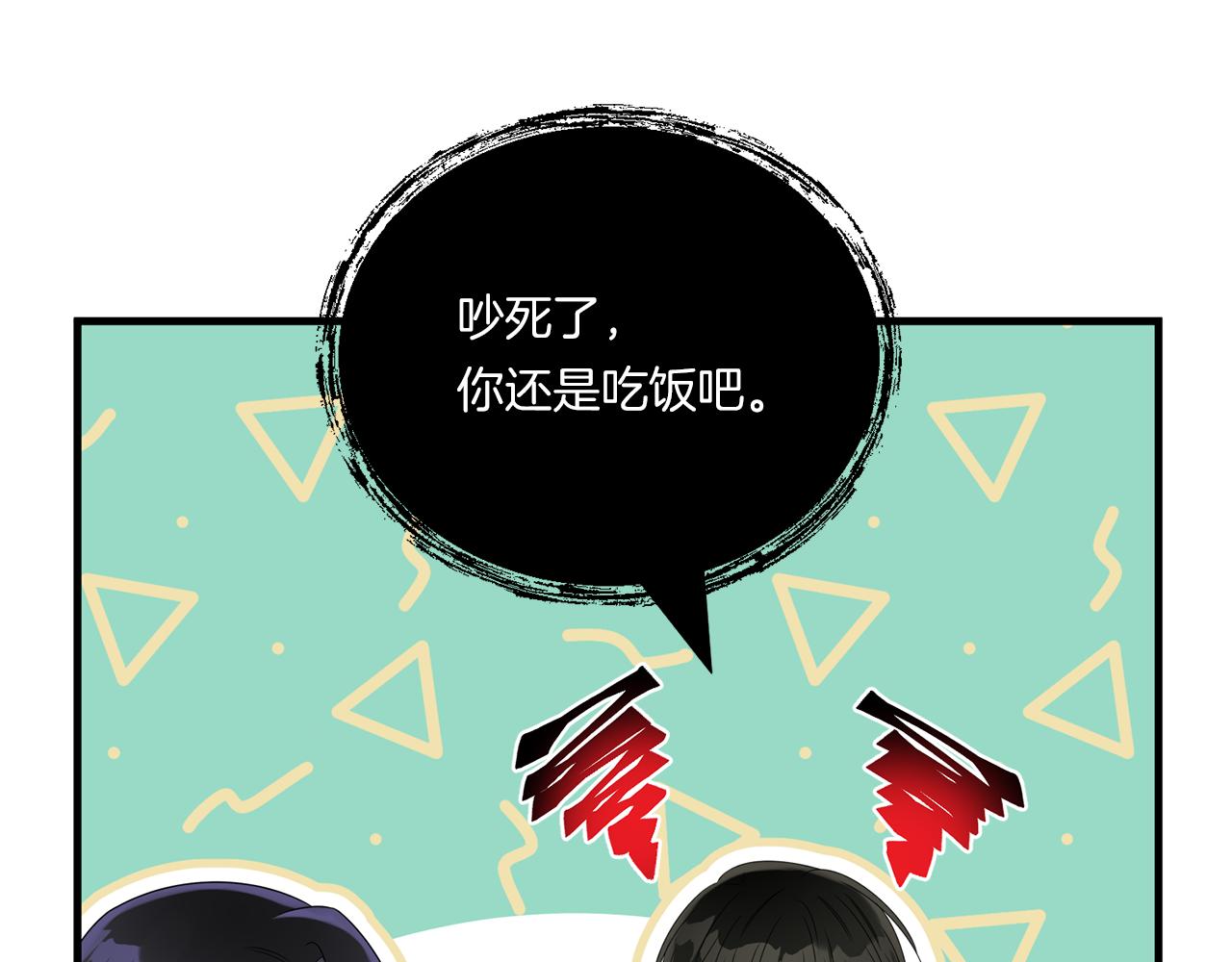 第8话 恶龙与花122