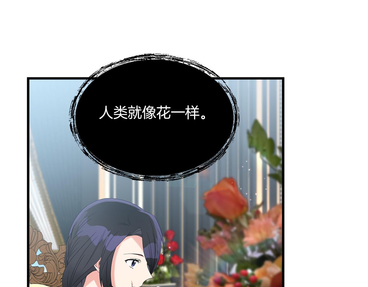 第8话 恶龙与花126