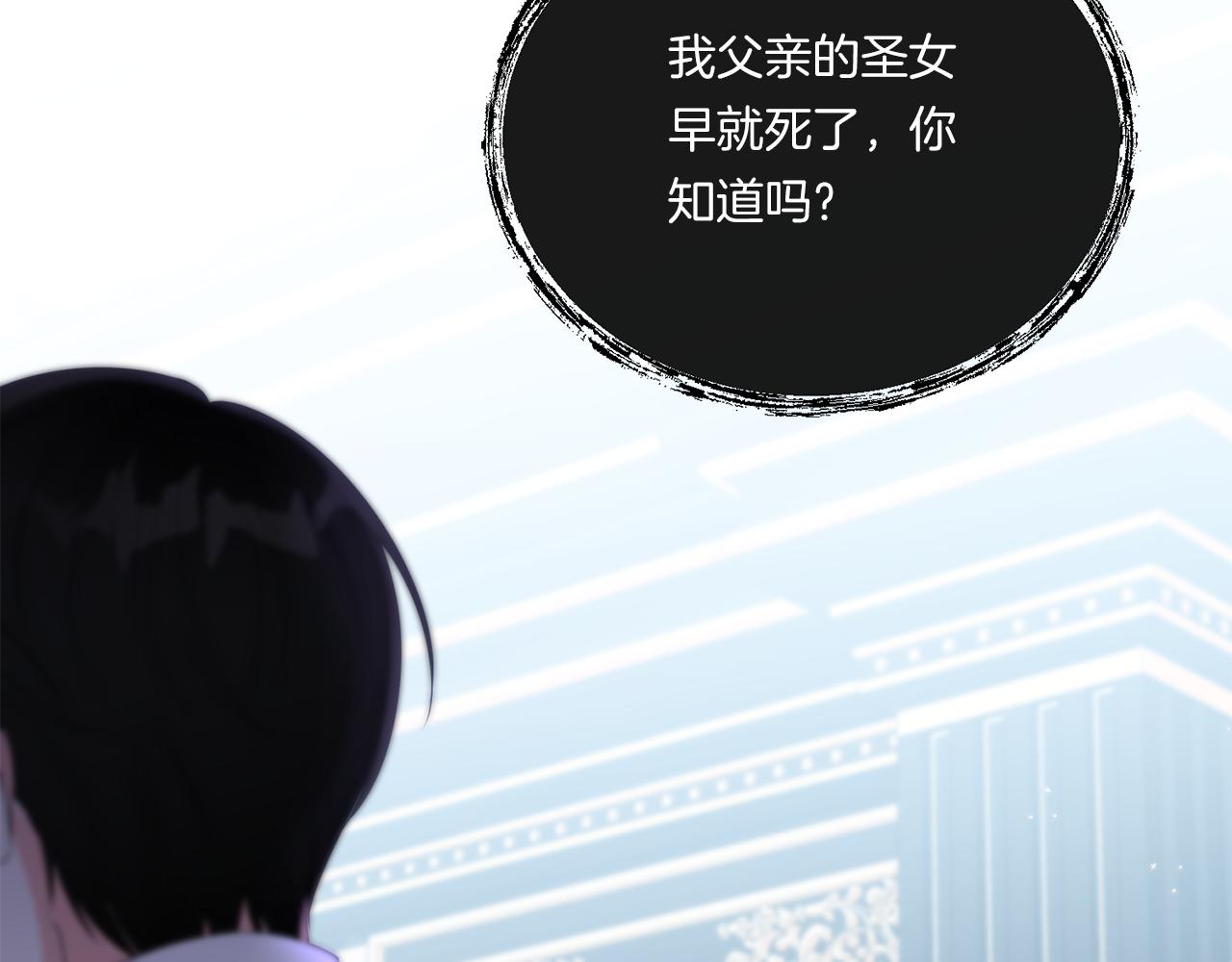 第8话 恶龙与花132