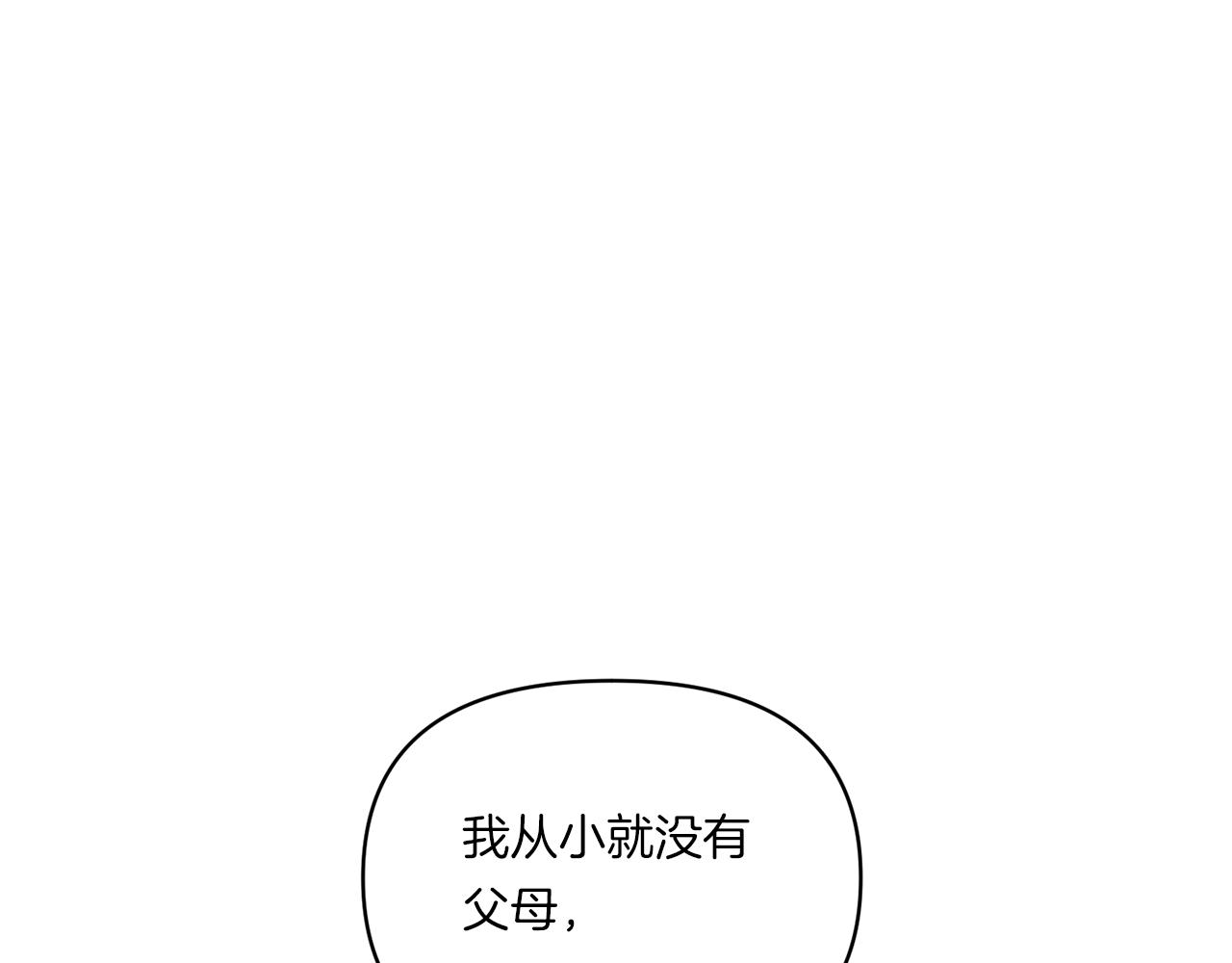 第8话 恶龙与花139