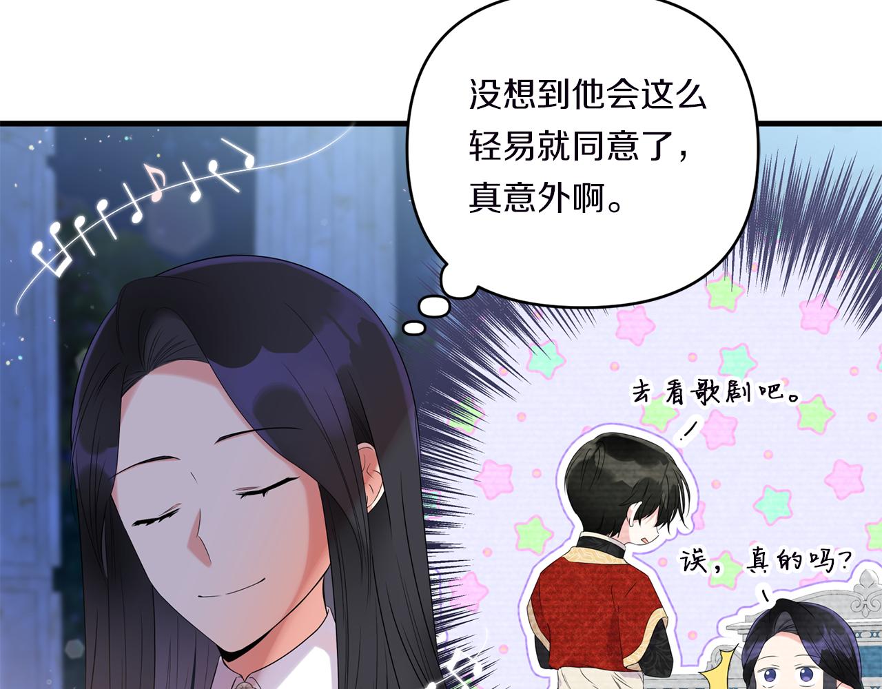 第8话 恶龙与花15