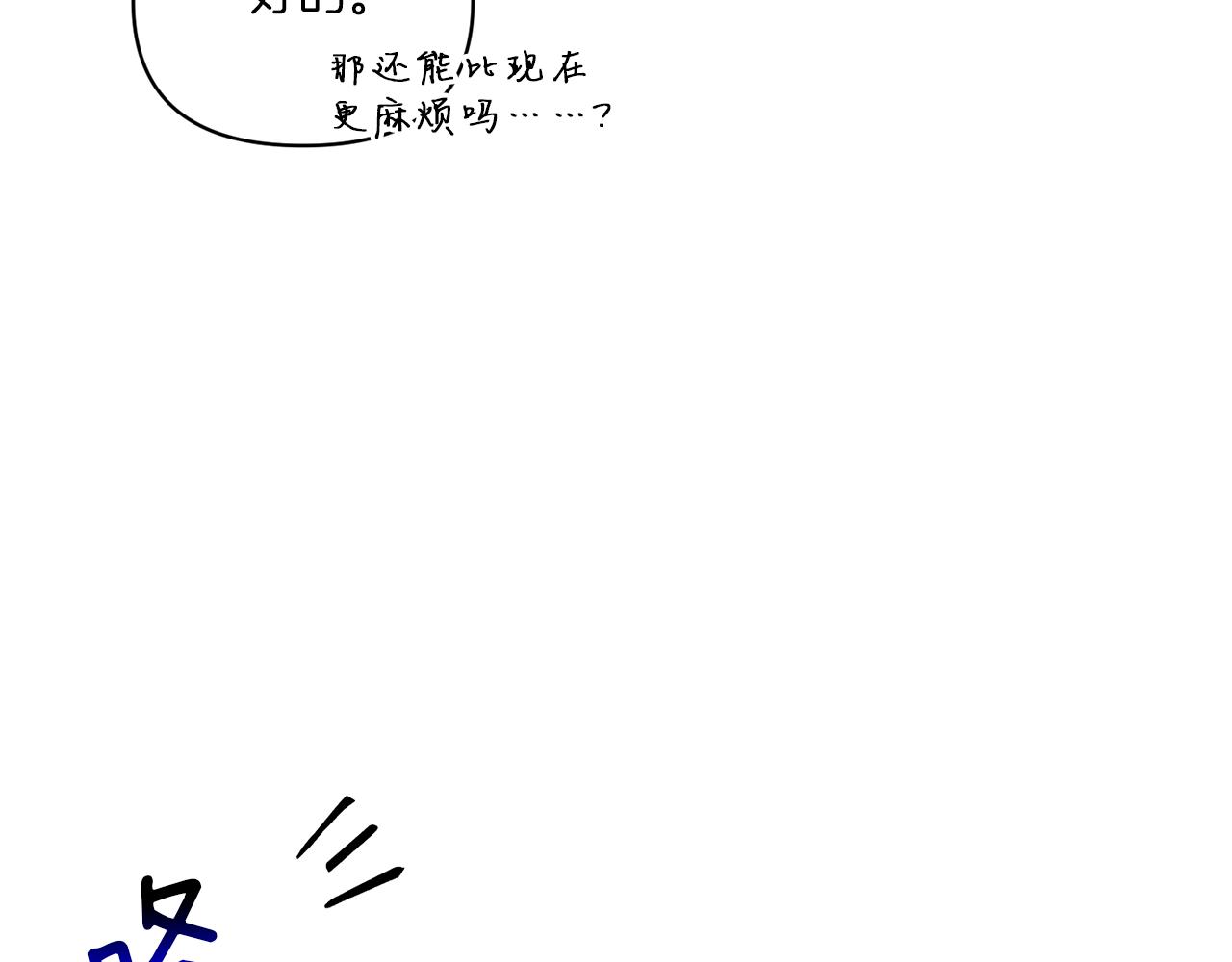 第8话 恶龙与花151