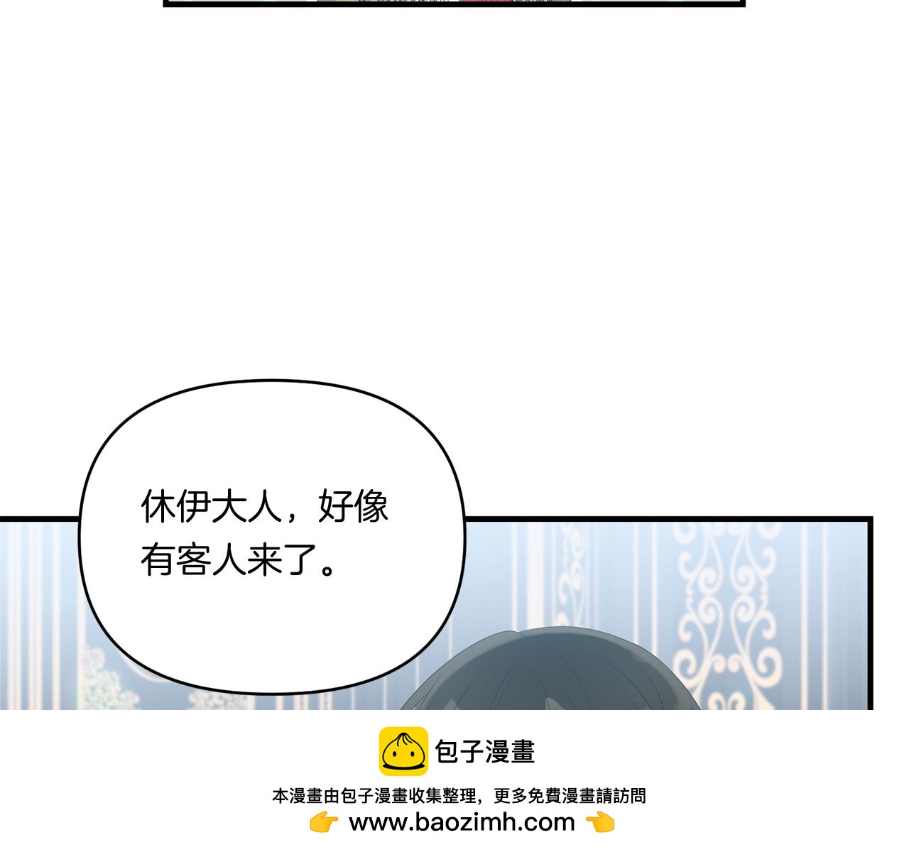 第8话 恶龙与花161