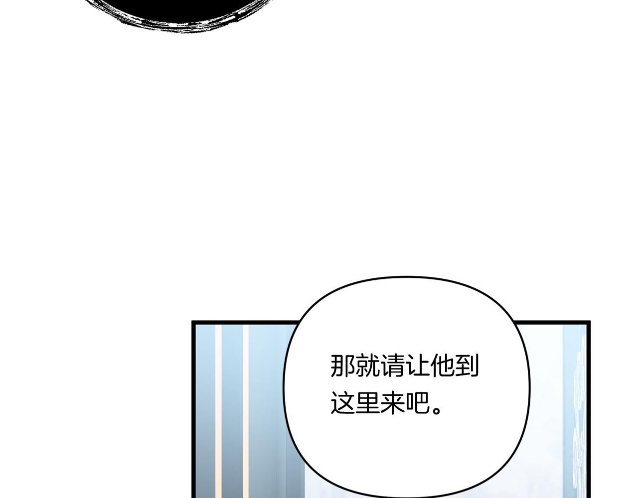 第8话 恶龙与花163