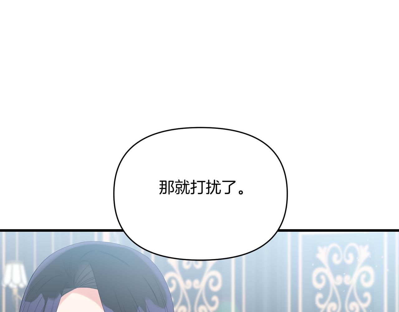 第8话 恶龙与花165