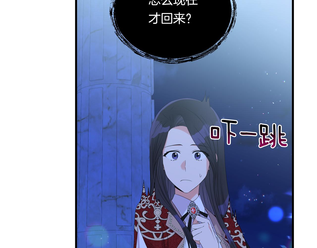 第8话 恶龙与花30