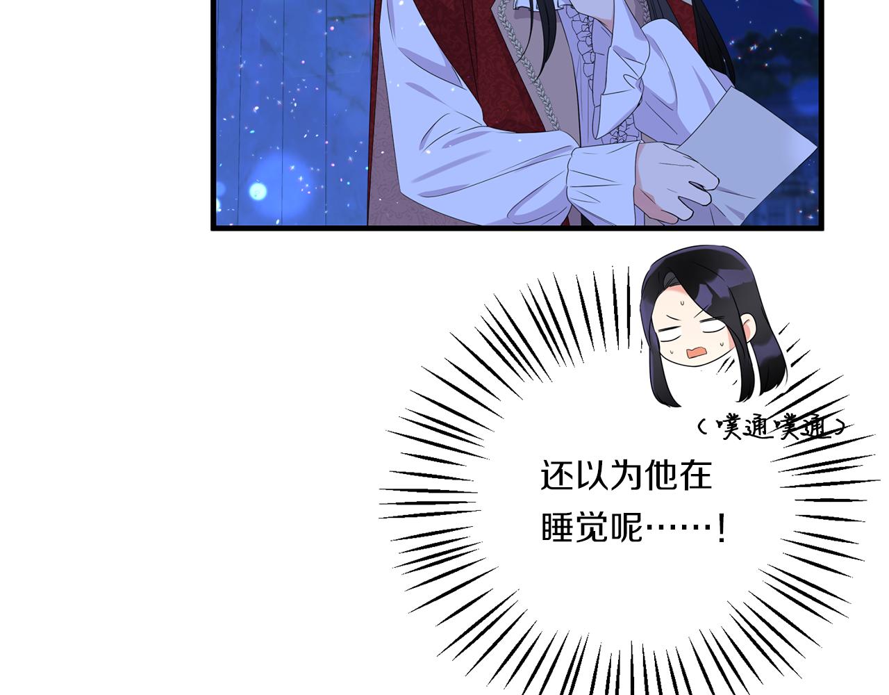 第8话 恶龙与花31