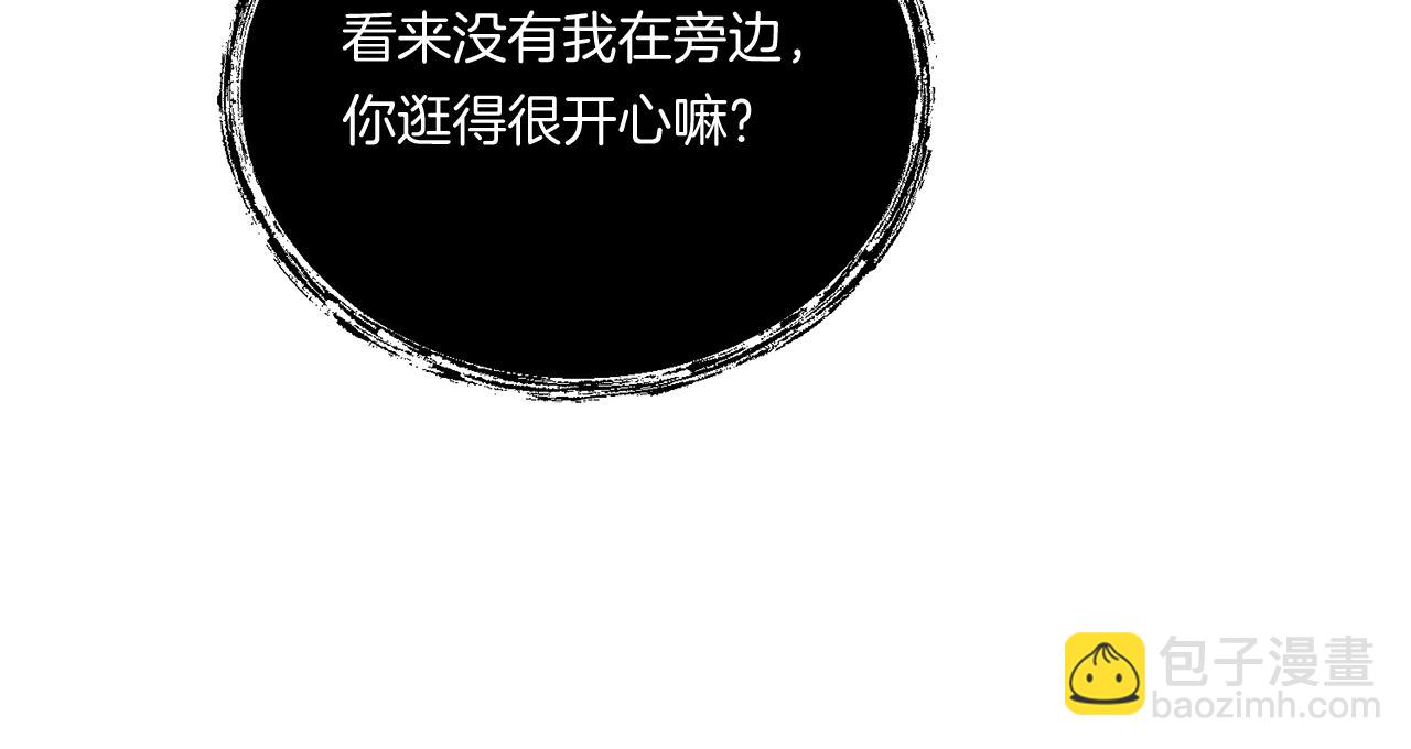 第8话 恶龙与花36