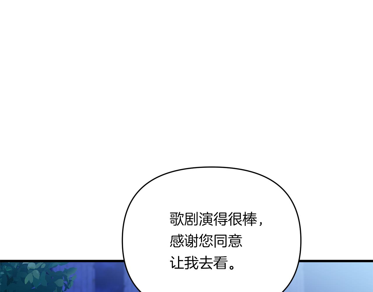 第8话 恶龙与花37