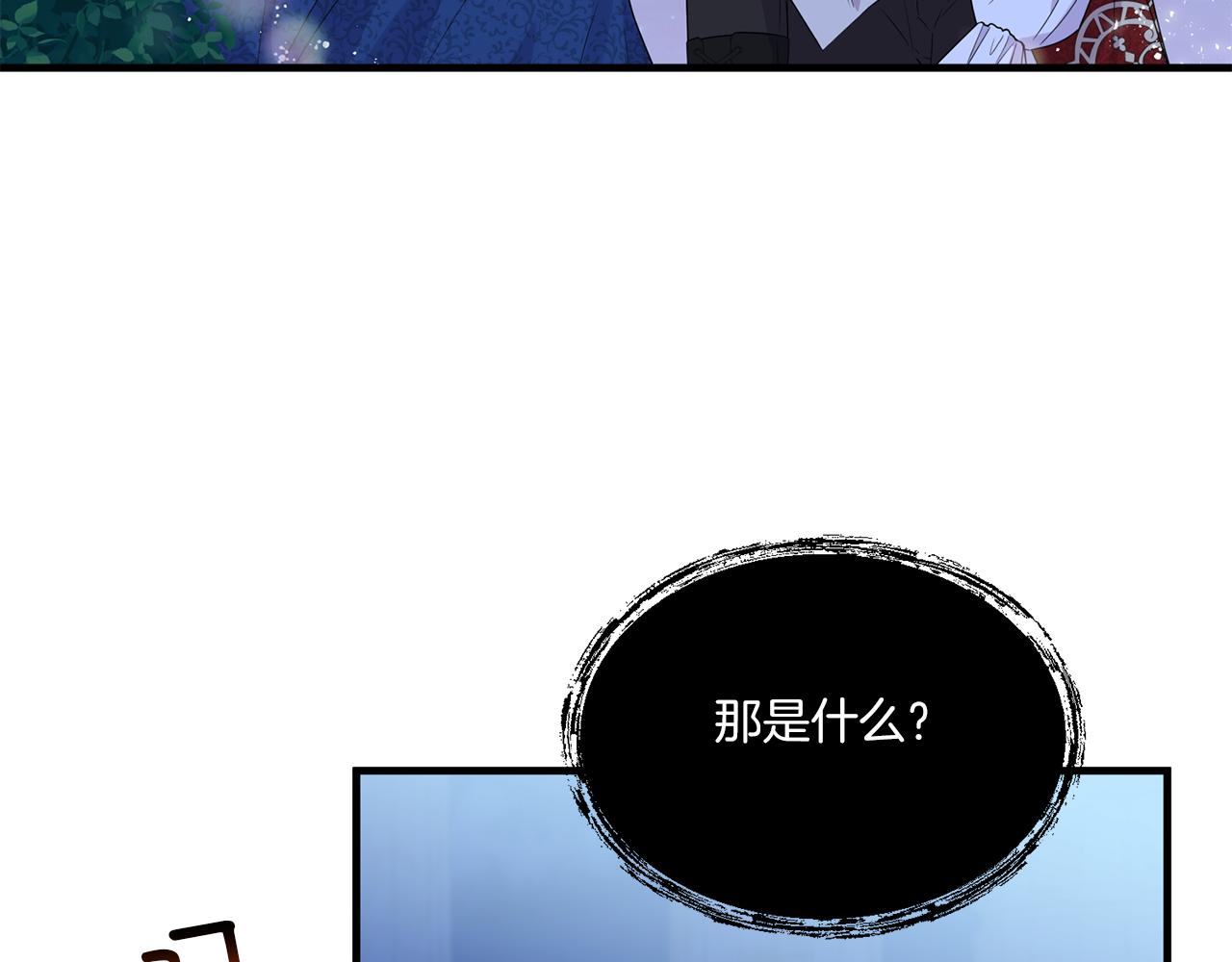 第8话 恶龙与花39