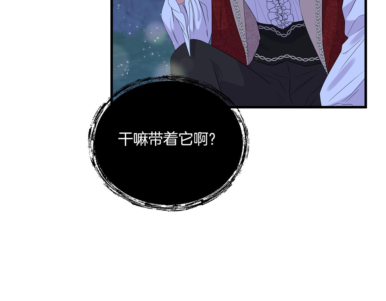 第8话 恶龙与花41