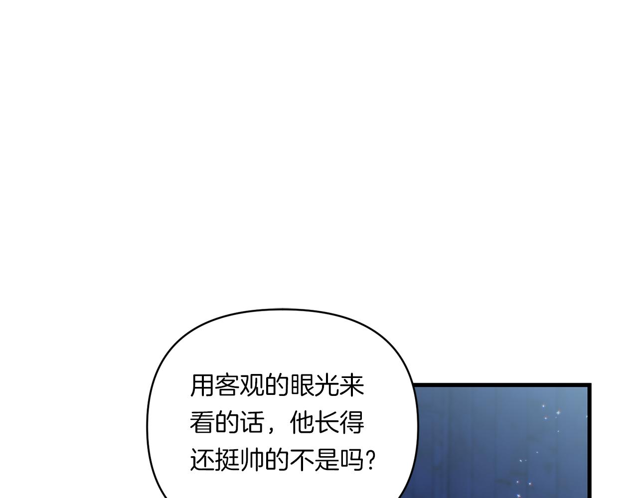 第8话 恶龙与花45
