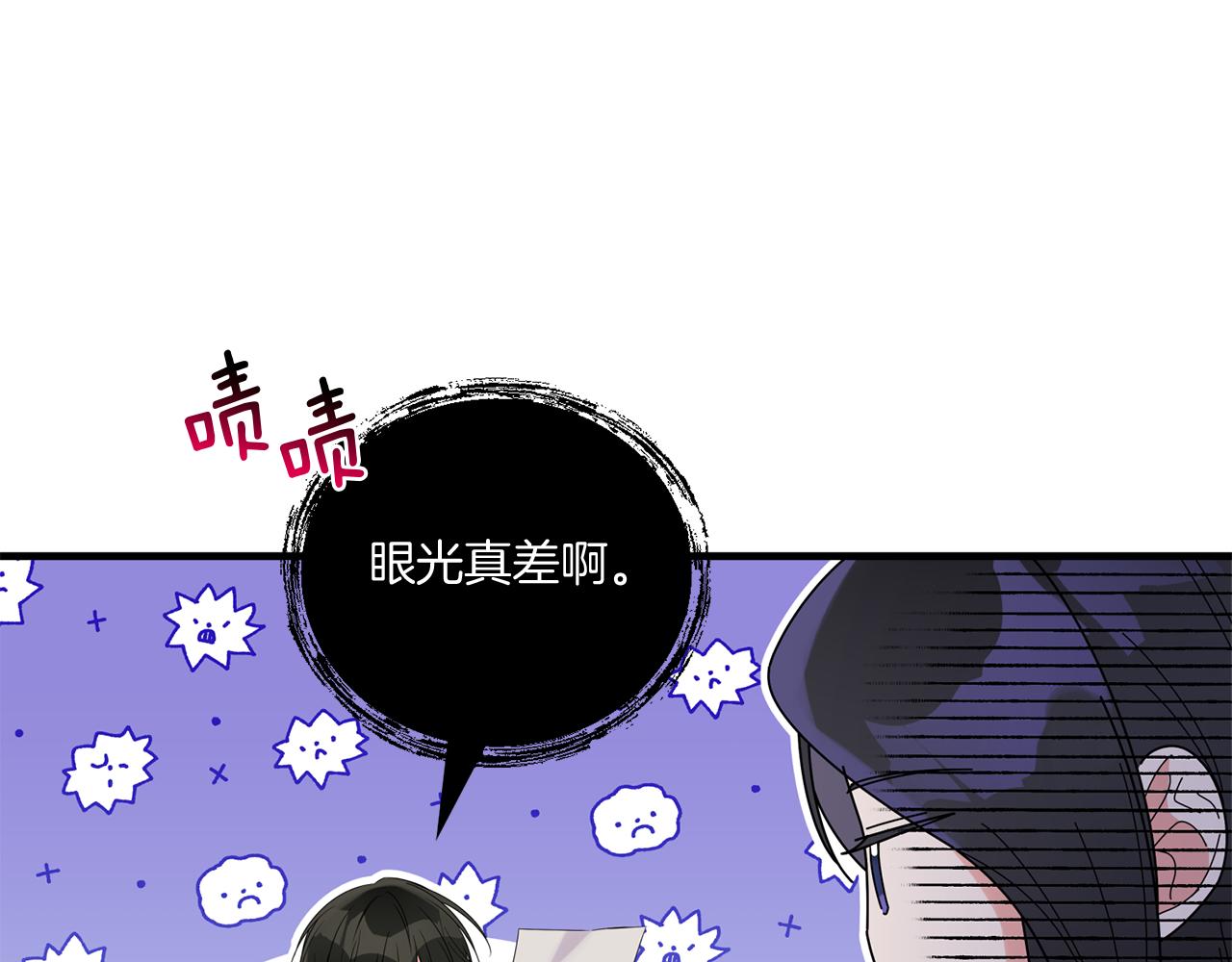 第8话 恶龙与花55