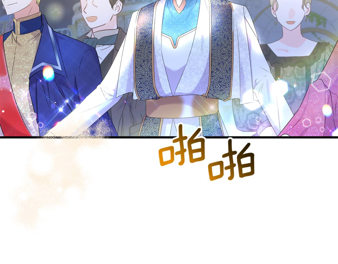 第8话 恶龙与花6