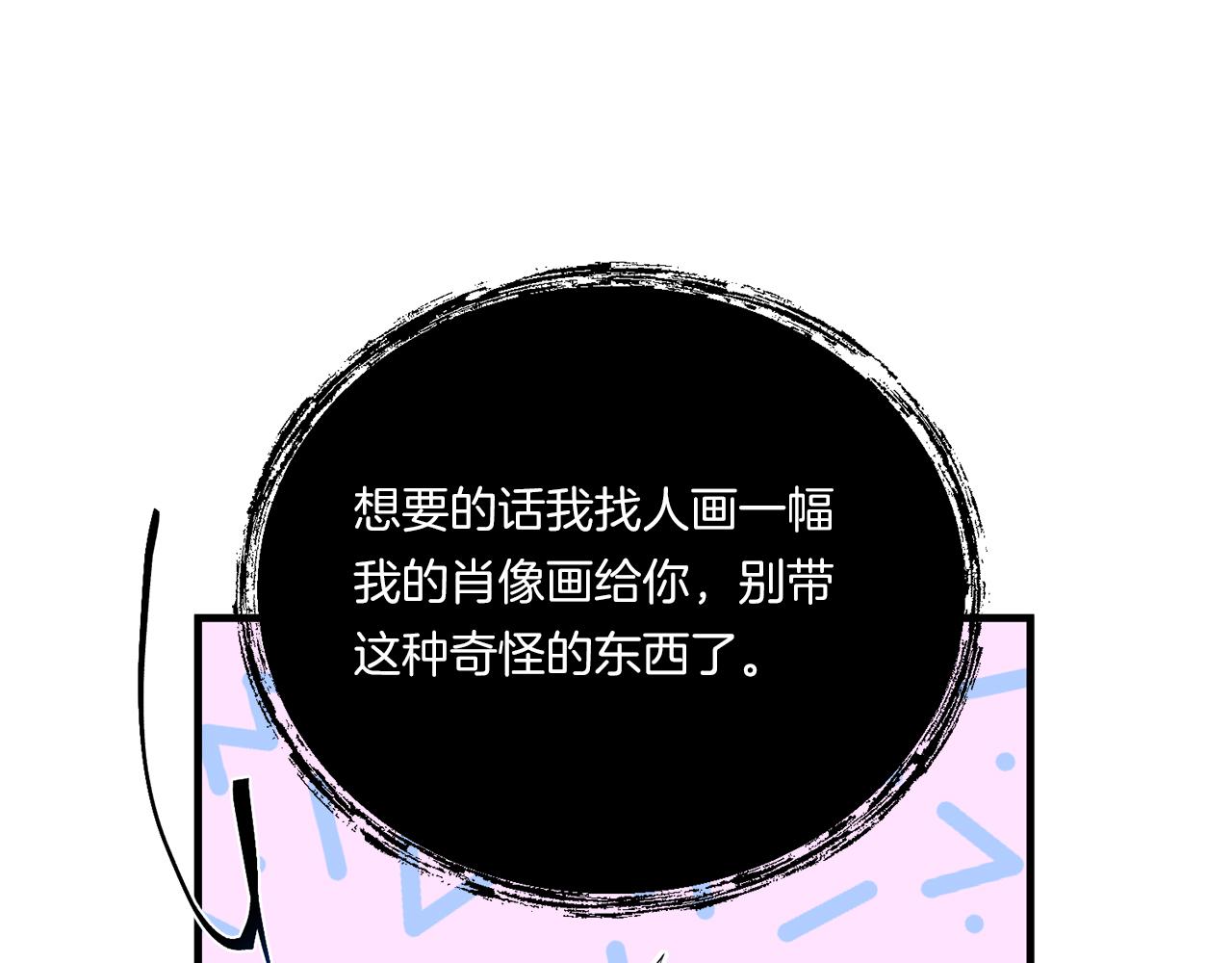 第8话 恶龙与花60