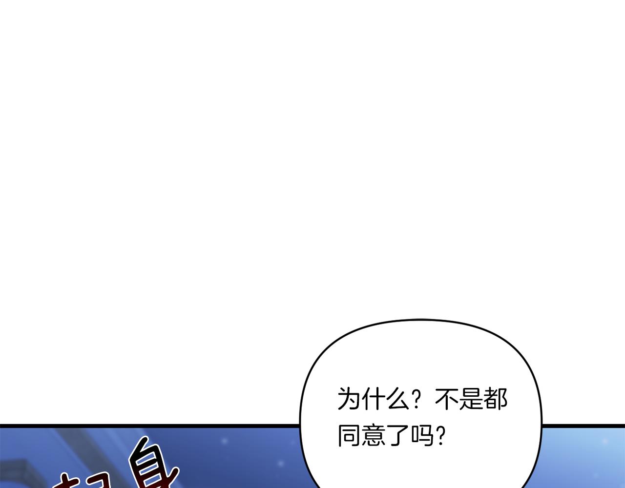 第8话 恶龙与花67