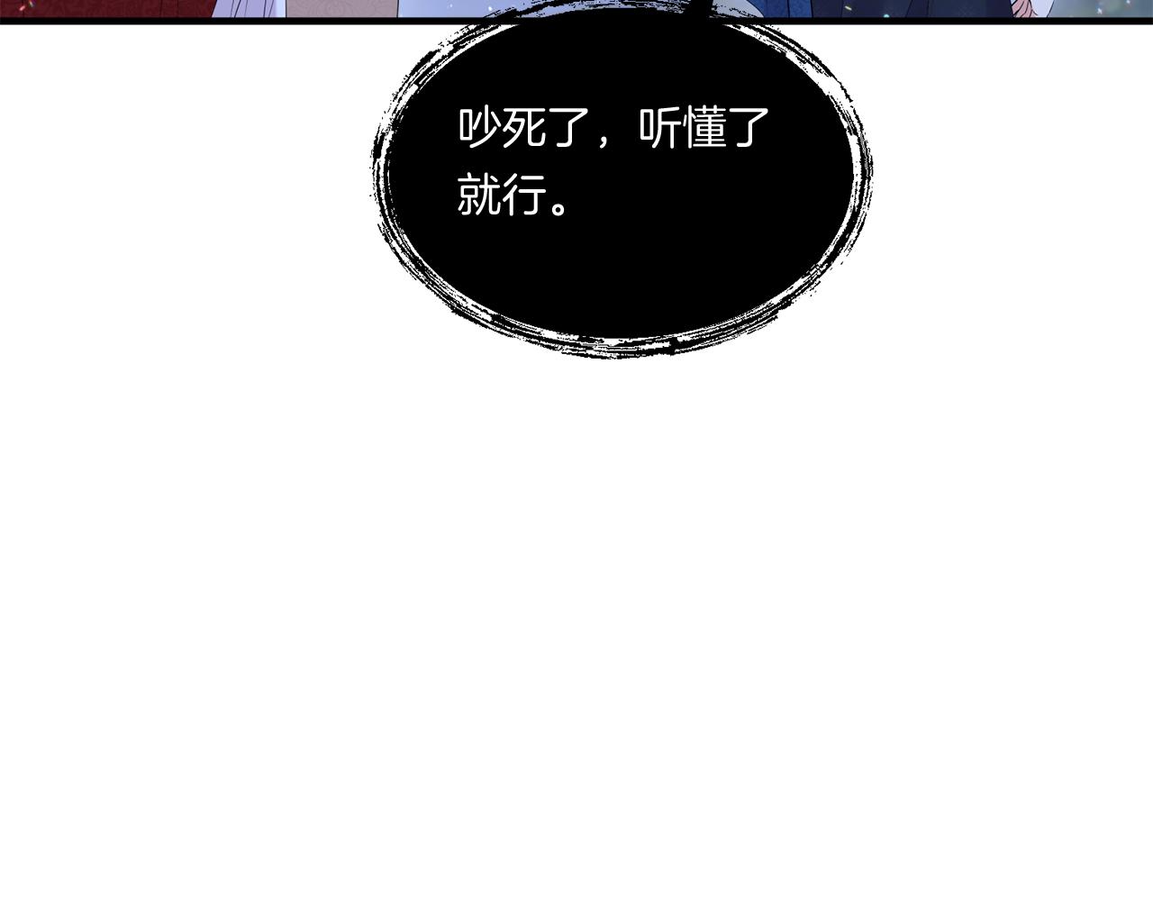 第8话 恶龙与花69