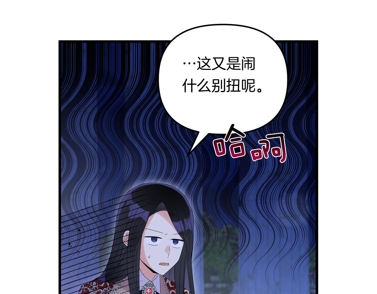 第8话 恶龙与花70