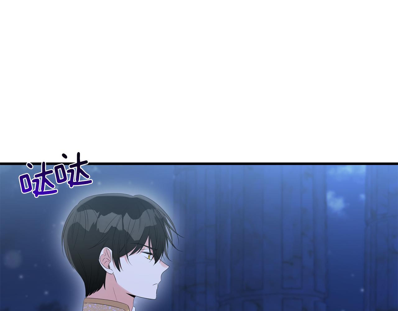 第8话 恶龙与花72