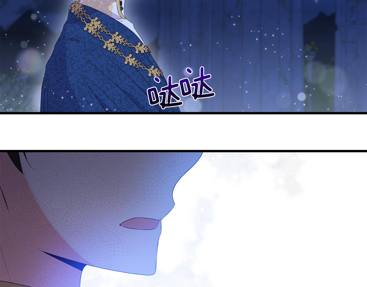 第8话 恶龙与花73