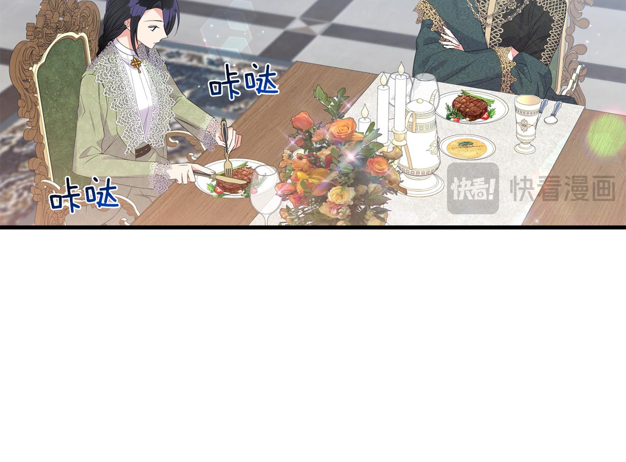 第8话 恶龙与花83
