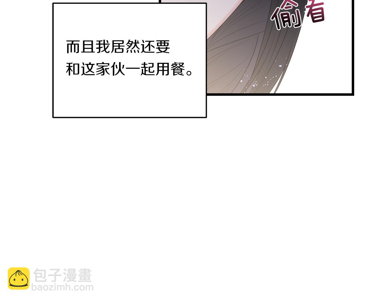 第8话 恶龙与花88