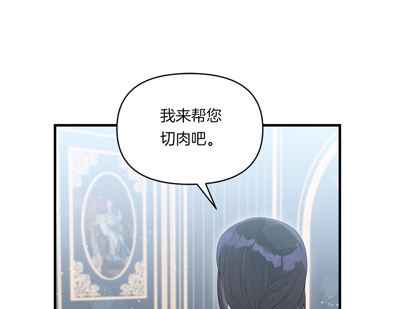 第8话 恶龙与花92