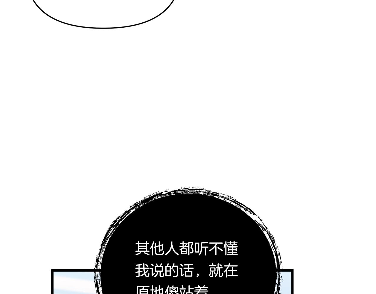 第8话 恶龙与花96