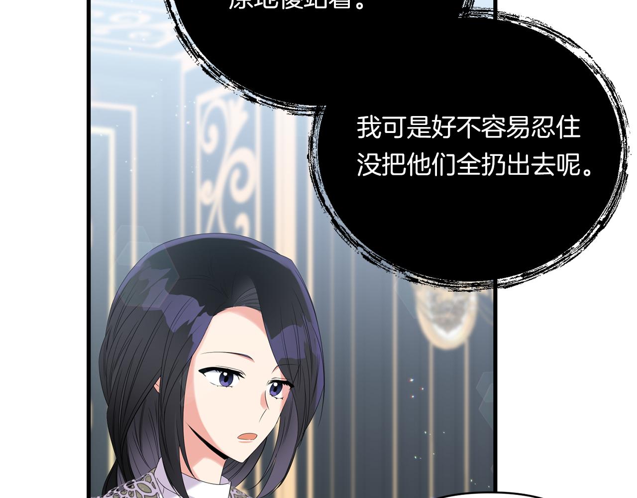 第8话 恶龙与花97