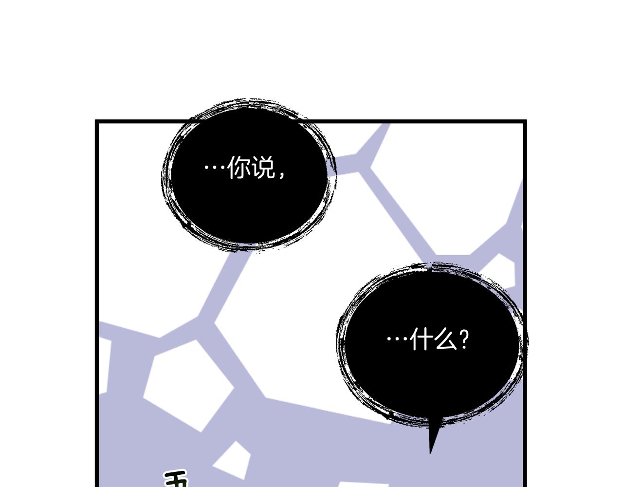 第9话 被看穿的心106