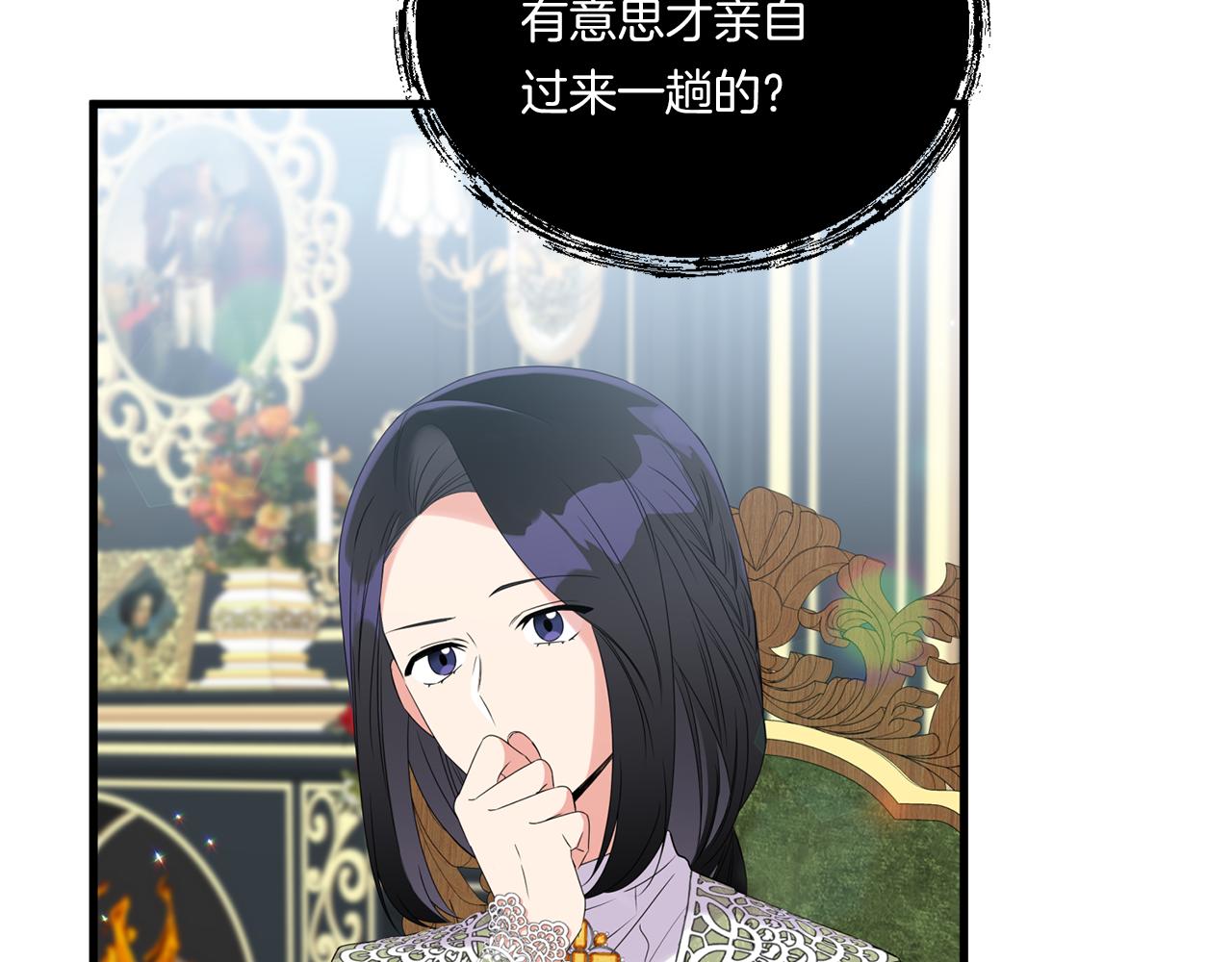 第9话 被看穿的心111