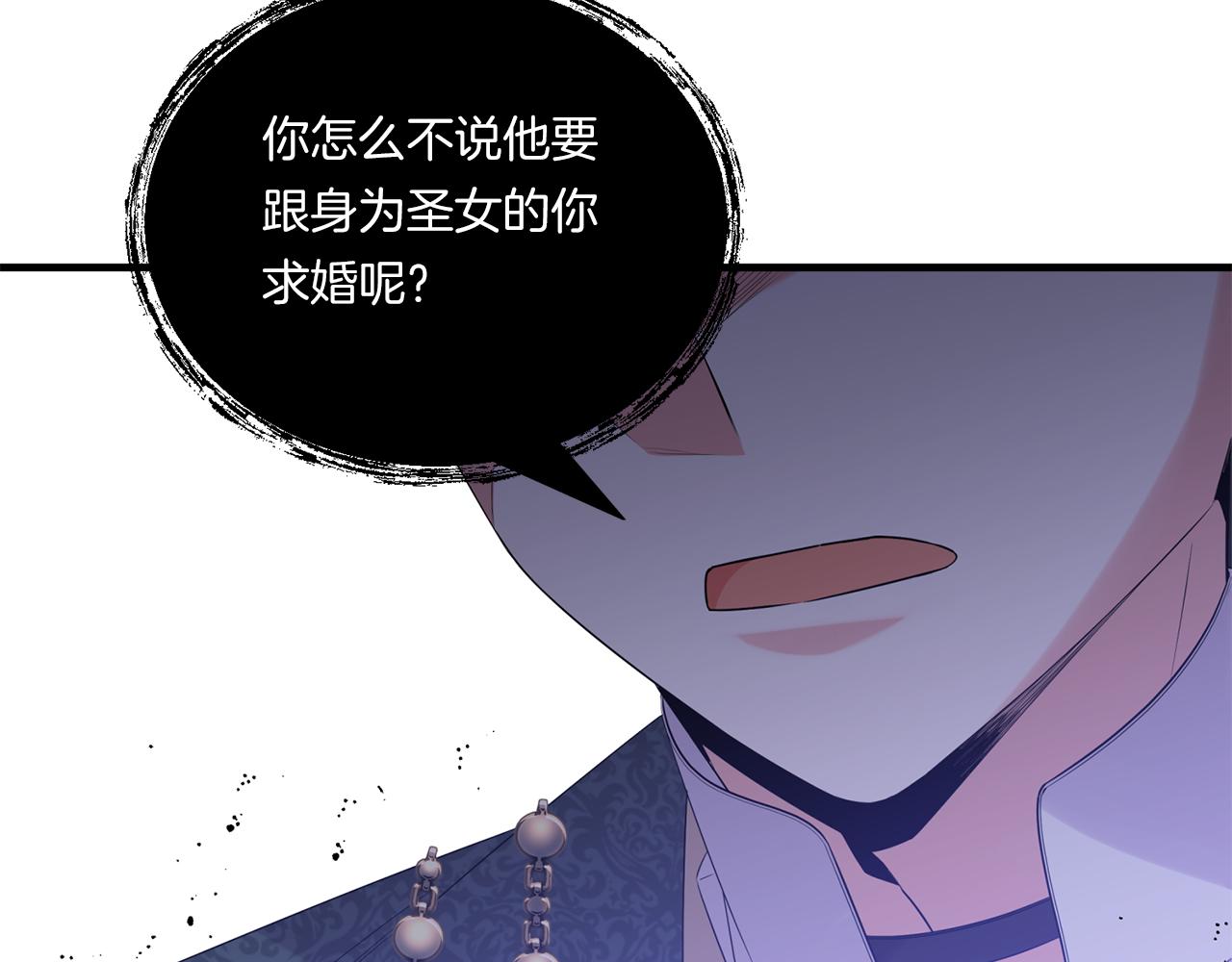 第9话 被看穿的心116